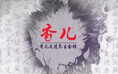 &#108;&#101;&#121;&#117;&#46;&#20048;&#40060;&#40;&#38598;&#22242;&#41;&#26234;&#33021;&#31185;&#25216;&#32929;&#20221;&#26377;&#38480;&#20844;&#21496;&#32593;&#31449;